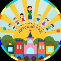 МКДОУ "Детский сад №2"