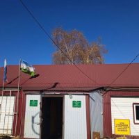 Администрация сельского поселения Таштамакский сельсовет