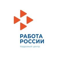 ГКУ «Кушвинский ЦЗ»