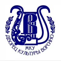 МКУ «Дворец Культуры Ворсино»