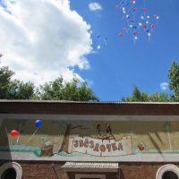 МБДОУ Детский сад 17 "Звездочка"