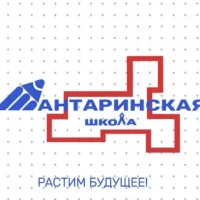 МБОУ "Шантаринская СОШ"