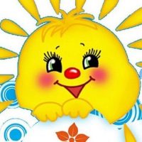 МДОАУ детский сад "Солнышко" с. Грибское