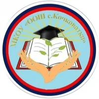 МКОУ "ООШ с.Кочковатки" Харабалинского района Астраханской области