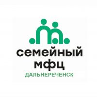 СМФЦ |Дальнереченск