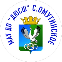ОМУТИНСКИЙ СПОРТ
