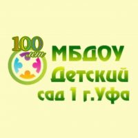 МБДОУ Детский сад №1