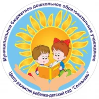 МБДОУ ЦРР-детский сад "Солнышко"