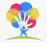 Верхнеуфалейский СРЦ