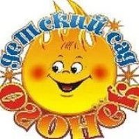 МБДОУ №2 г.Шахты