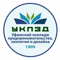 Уфимский колледж предпринимательства, экологии и дизайна