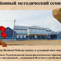 МБОУ Ширинская ОШ №17