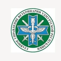 Главное управление ветеринарии УР