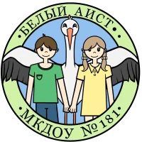 "Белый аист" г.Киров