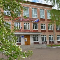 МКОУ гимназия г.Вятские Поляны Кировской области