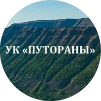 Управляющая компания "Путораны"