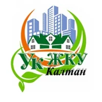 ООО УК ЖКУ Калтан