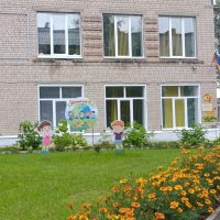 МКДОУ Савинский детский сад № 2