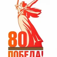 МБОУ "Альменевская СОШ"