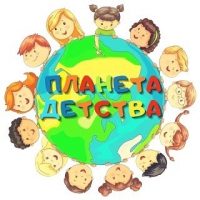 МБДОУ «Детский сад № 34 «Планета детства» г. Георгиевска»