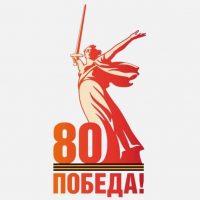 МБОУ «Первомайская средняя общеобразовательная школа» Первомайского муниципального округа Тамбовской области