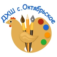 ДХШ с.Октябрьское Пригородного муниципального района РСО-Алания