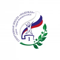 Спортивная школа "Надежда" г. Новороссийск