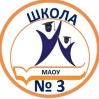 МАОУ "СОШ с УИОП №3" г.Березники