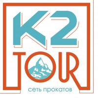 K2TOUR - сеть прокатов горнолыжного снаряжения в России
