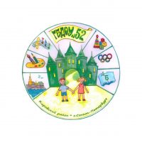 Официальный канал ГБДОУ детский сад № 52 Кировского района Санкт-Петербурга