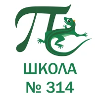 МАОУ СОШ № 314