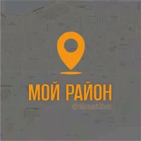 Соседи ЖК чат района | Домовой чат Альметьевск | Объявления | Попутчики | Работа Шабашка Недвижимость Барахолка Авторынок Знакомства ДПС ДТП Новости События AlmetNews Элмэт
