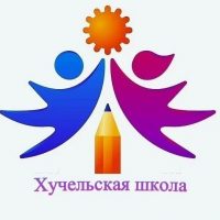 МБОУ "Хучельская основная общеобразовательная школа "
