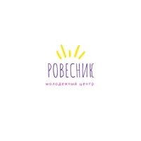 Молодежный центр "Ровесник"