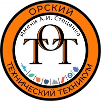 ГАПОУ "ОТТ имени А.И. Стеценко"