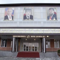 МБОУ "ЦО г. Аргун им. А.-Х. Кадырова"