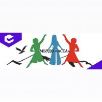 МБУДО "АССА"