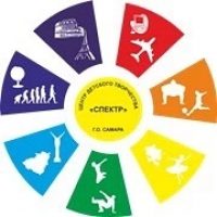 МБУ ДО ЦДТ "Спектр" г.о. Самара