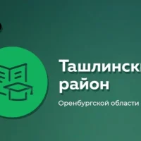 МБОУ Болдыревская СОШ