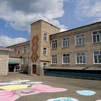 МКОУ СОШ №20 с.Красная Поляна