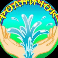 МАДОУ д/с № 20 РОДНИЧОК г. Светлогорска