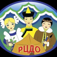 МБОУ ДО "РАЙОННЫЙ ЦЕНТР ДОПОЛНИТЕЛЬНОГО ОБРАЗОВАНИЯ" МО "КУРУМКАНСКИЙ РАЙОН"