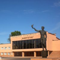 Волгореченский ГКЦ "Энергетик"