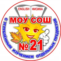 МОУ "СОШ №21" г.Ухта