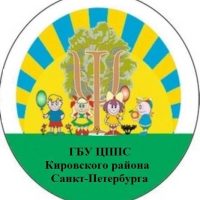 ГБУ ЦППС Кировского района Санкт-Петербурга