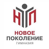 Гимназия "Новое поколение" г.о. Электросталь