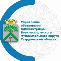 Управление образования Администрации ВМО