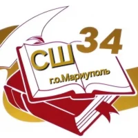 ГБОУ "СШ №34 Г.О. МАРИУПОЛЬ" общественность