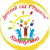 Официальный канал МБДОУ"ЦРР- детский сад 1" Радость "