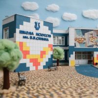МАУДО "Детская школа искусств им.В.В.Силина" г. Нововоронеж